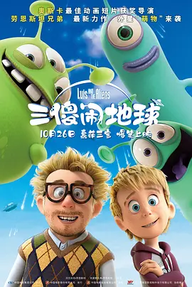 日韩av一级大片