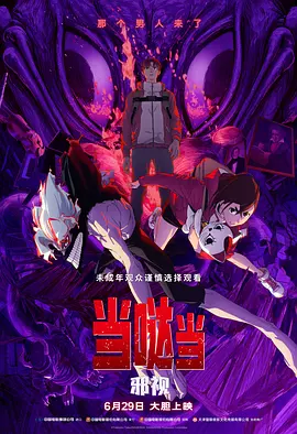 免费观看欧美一级片