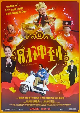 玄女心经