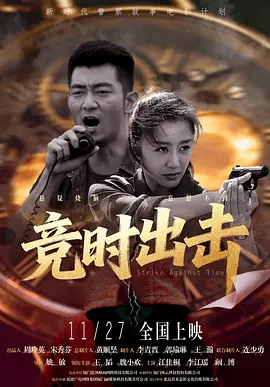 日韩精品久久久久久久玫瑰园