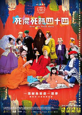 嫂子都背上了