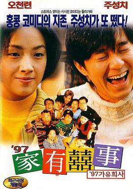 国产成人精品视频免费