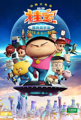 国产欧美日韩中文久久