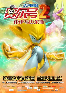 怡红院欧美