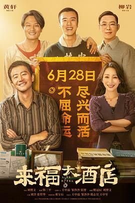 干网观看在线