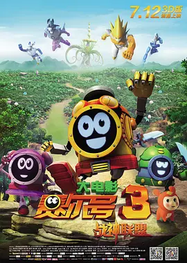 丈夫回来了