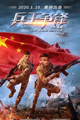最好看的2018国语字幕