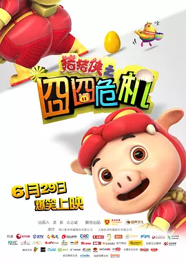 午夜人屠小说阅读