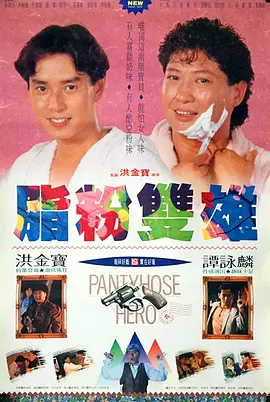 欧美亚洲日本国产