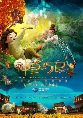 嫂嫂情事