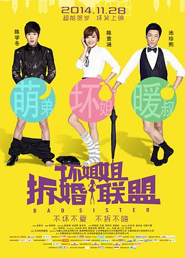 三级影片在线