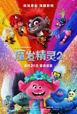 布鲁伊动画片免费中文