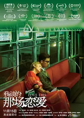 成人午夜两性视频