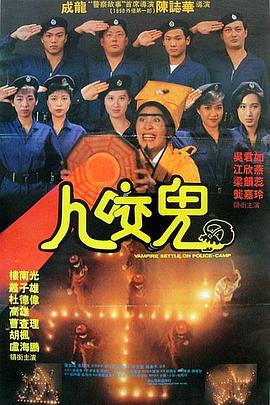 狼人操