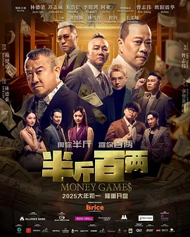 捷克街头100集完整在线播放