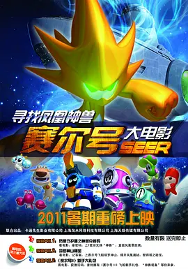 亚洲日本一区二区三区高清在线