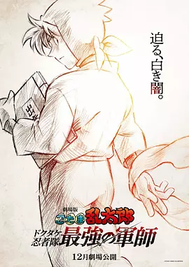 无翼鸟