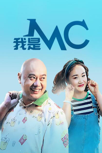变态夫妇