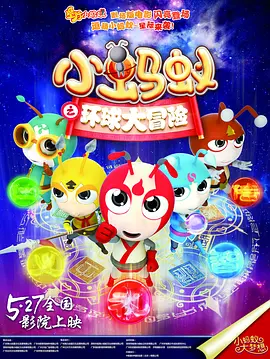 午夜精品视频5000
