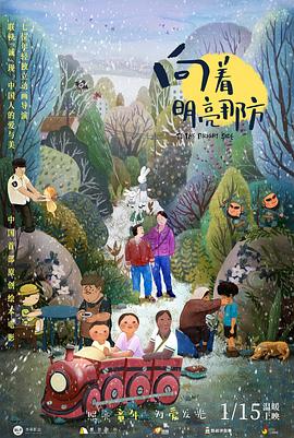 国产福利电影在线观看