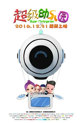 国产欧美日韩看片片在线人成