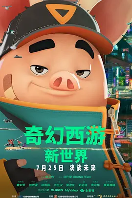 久久综合九色综合桃花