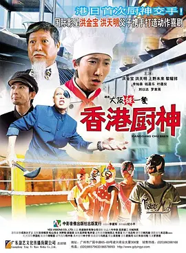 两个人一前一后攻击叙述