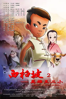 五月激情小说
