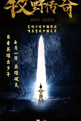 不道德的时代