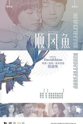 诱欢漫画