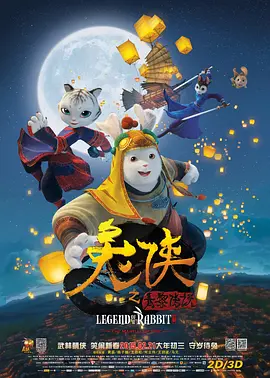 免费看三极片