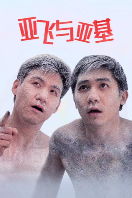 姐姐聊天