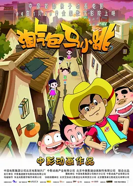 国产精品成人观看视频免费