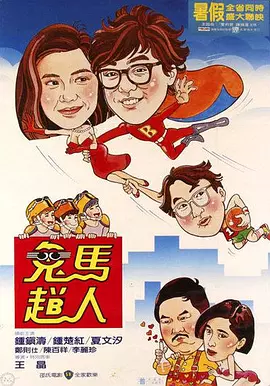 综合欧美日韩一区二区三区