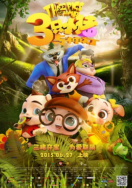 男同性恋japanesebear
