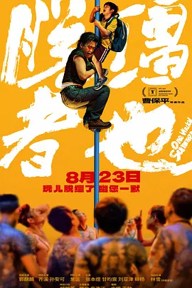 四虎成人4hutv影院