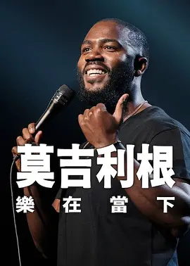 国产精品免费福利