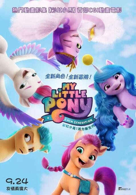 偷偷要色偷偷看
