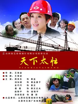 性感呼啦舞的不伦情事