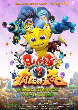 色吧视频