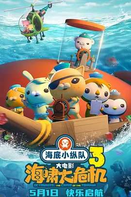 我妻子母亲