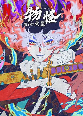 中文国产成人精品久久一区
