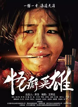 小马宝莉自设