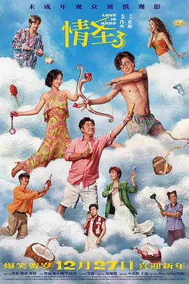 国产馆精品推荐在线观看