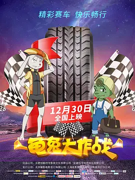 国产成人精品区在线观看