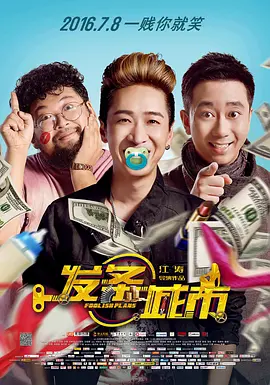 四方解码平台