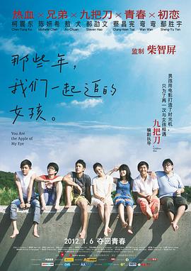 欧美日韩高清性色生活片
