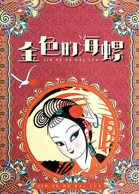 久久亚洲国产的中文