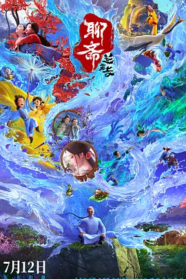 久久精品国产eeuss