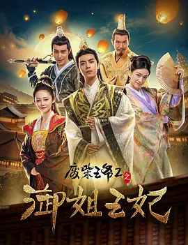 果冻传媒91制片厂何苗播放